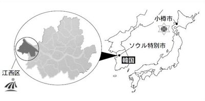 ソウル特別市江西区の位置(地図）