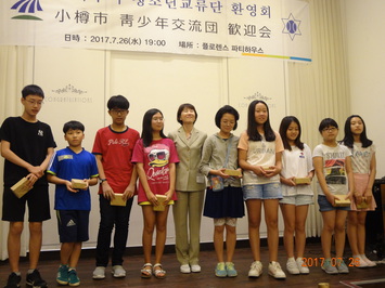江西区の少年少女使節団