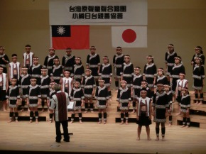 台湾合唱団12