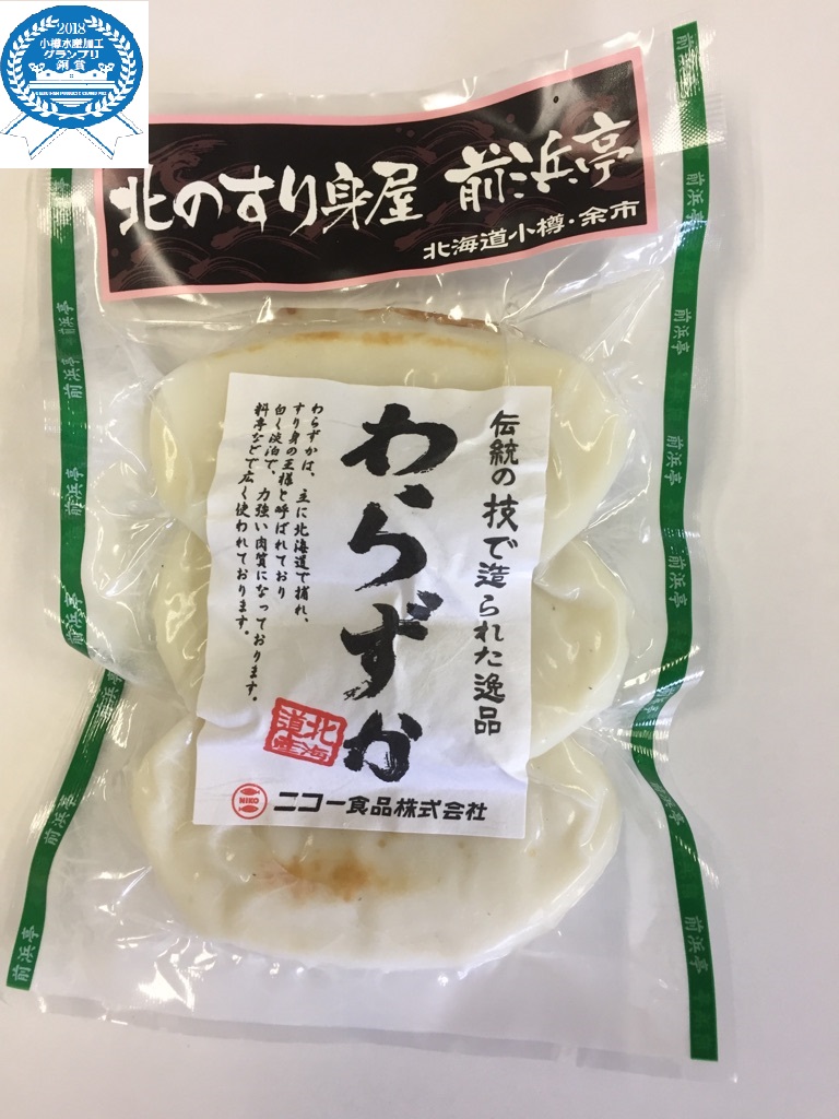 銅賞商品 銅賞商品