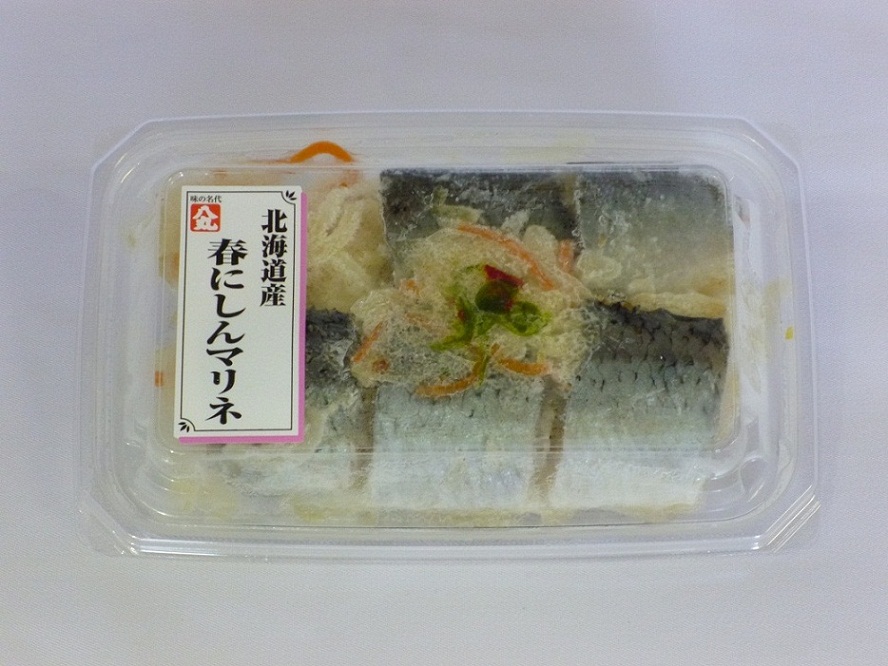 北海道産 春にしんマリネ【八丸 堀内水産食品（株）】