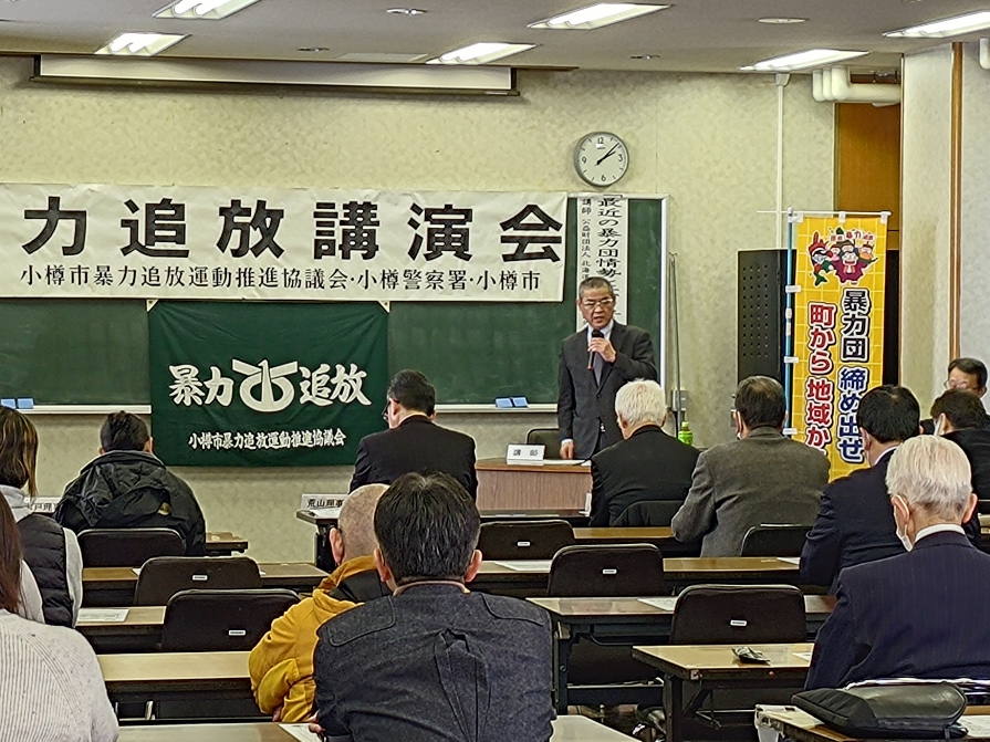 講師講演