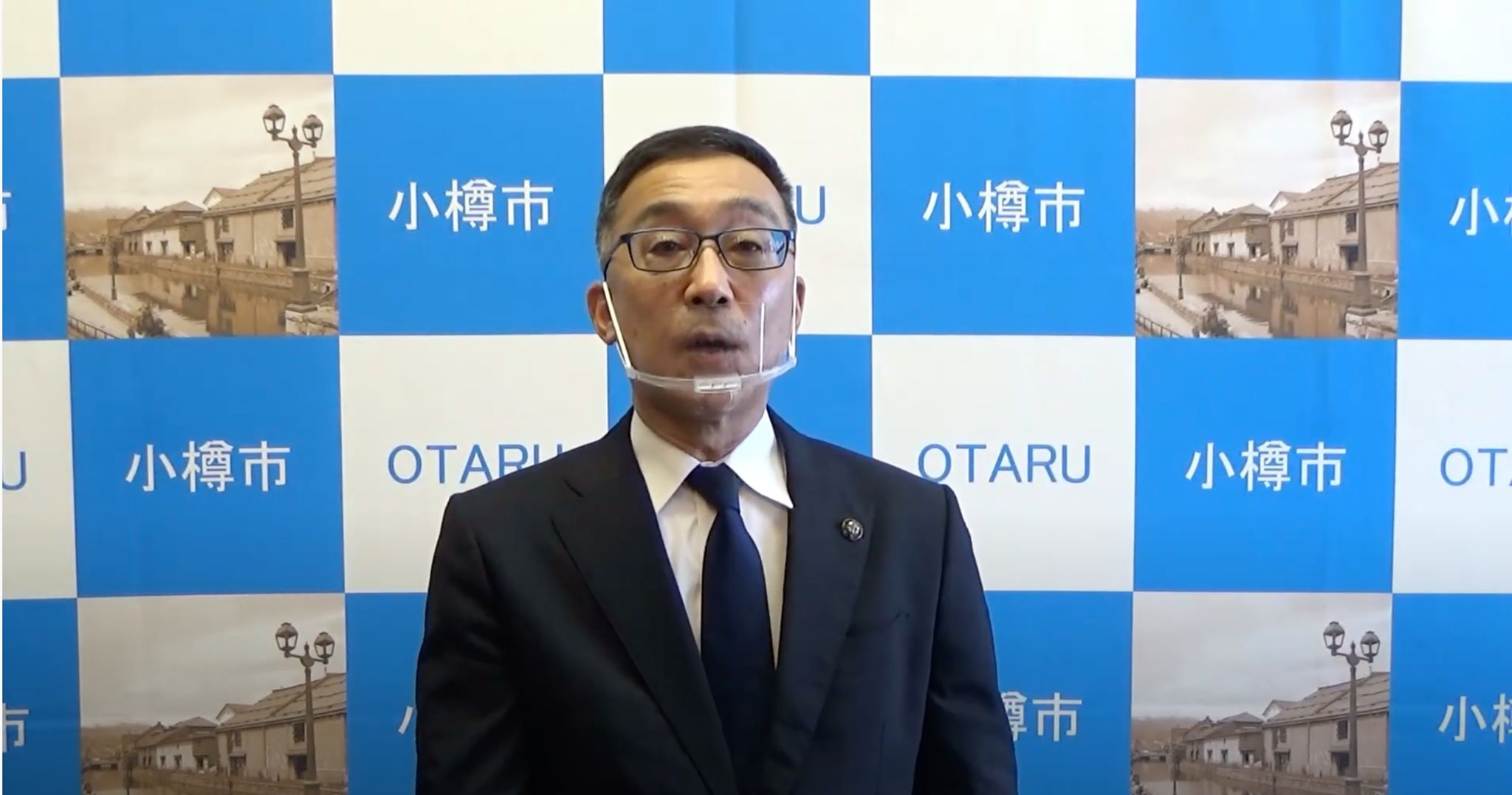 小樽市長緊急メッセージ令和3年1月18日