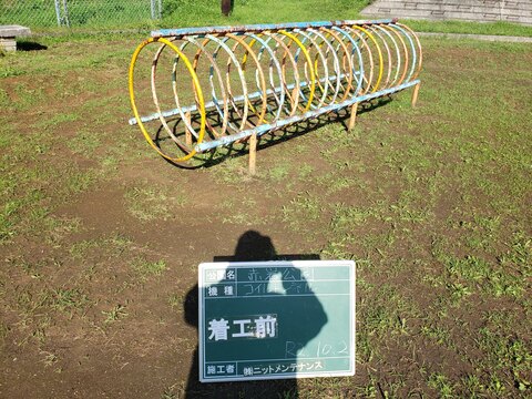 赤岩公園コイルトンネルその１