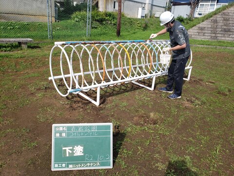 赤岩公園コイルトンネルその３