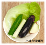 淡色野菜の写真