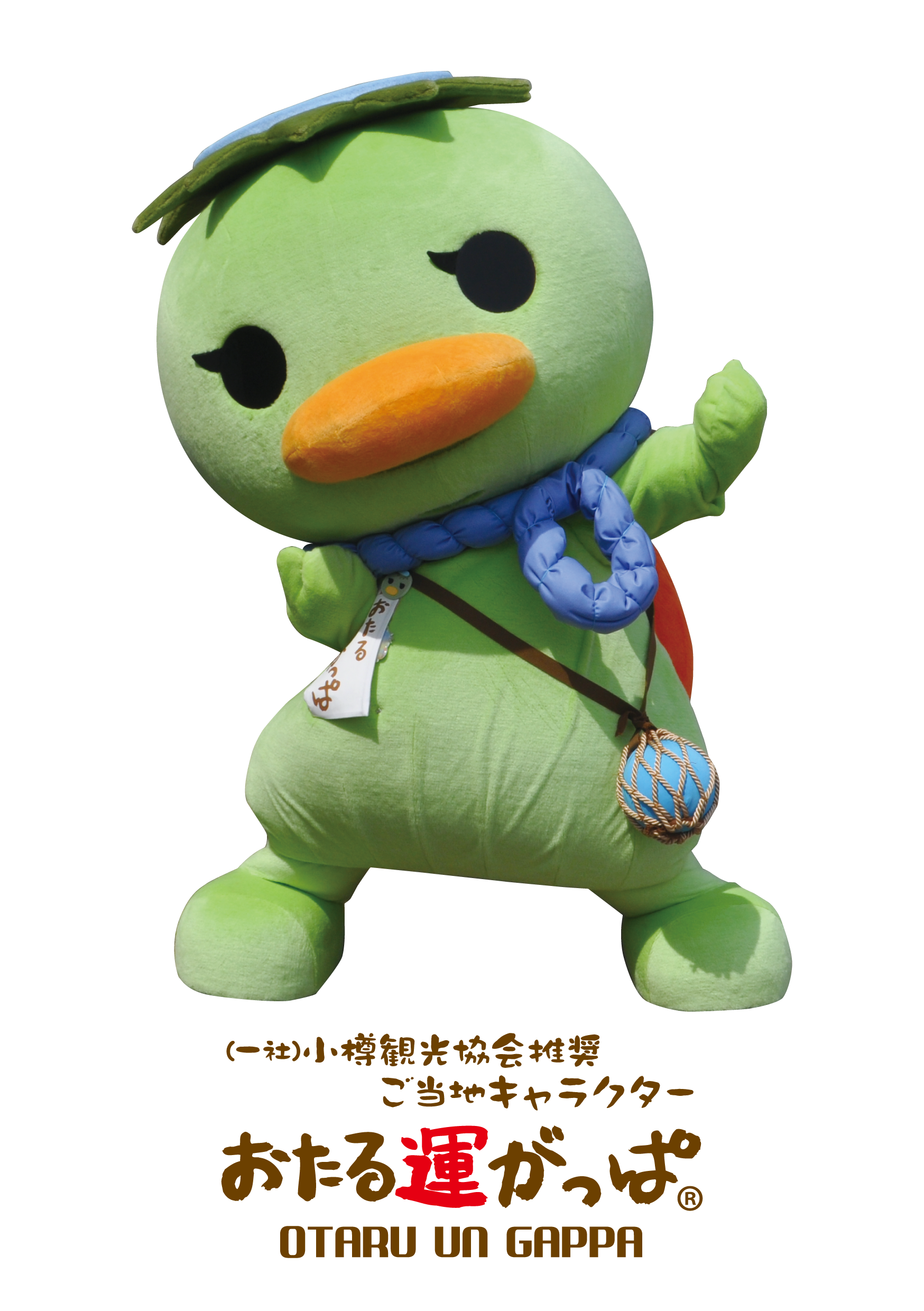 ロゴ付き運がっぱ