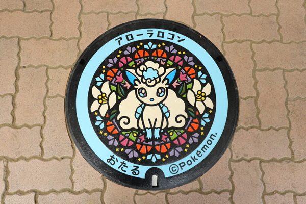 ポケふた