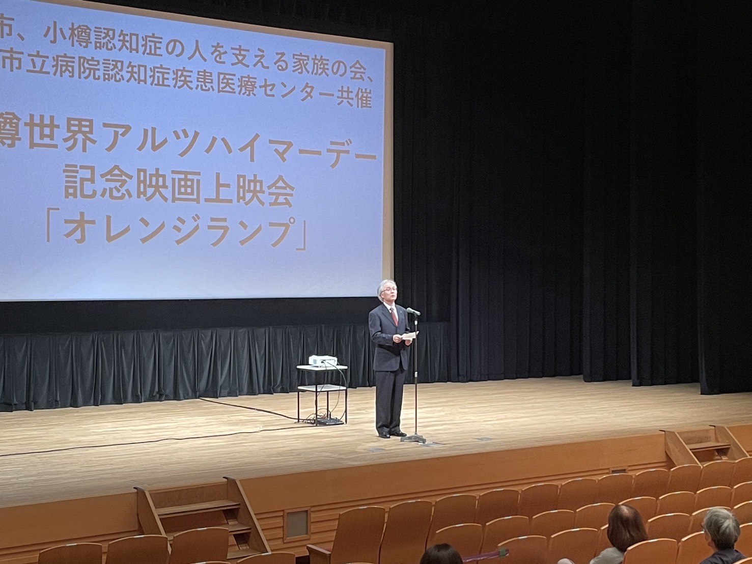 開会のあいさつ