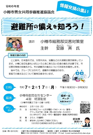 チラシ画像