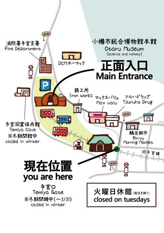 地図案内(本館冬) 地図案内(本館冬)