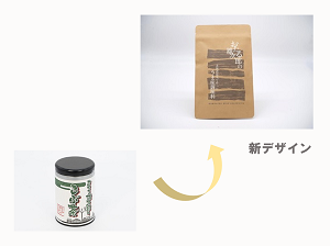 おたる雄次郎のこぶ茶