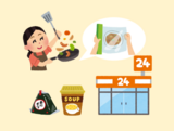前日のうちに準備をしておく