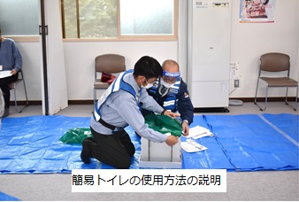 簡易トイレの使用方法の説明の様子