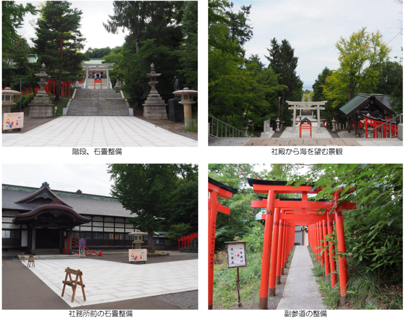 住吉神社参道等の整備