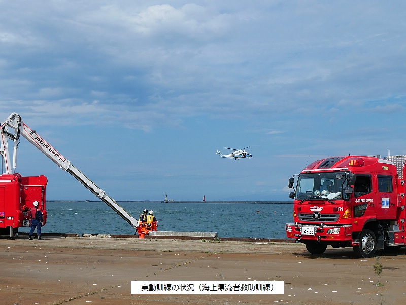 海上漂流者救助訓練の様子