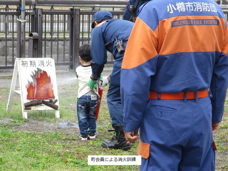 町会員が消火訓練をしている様子