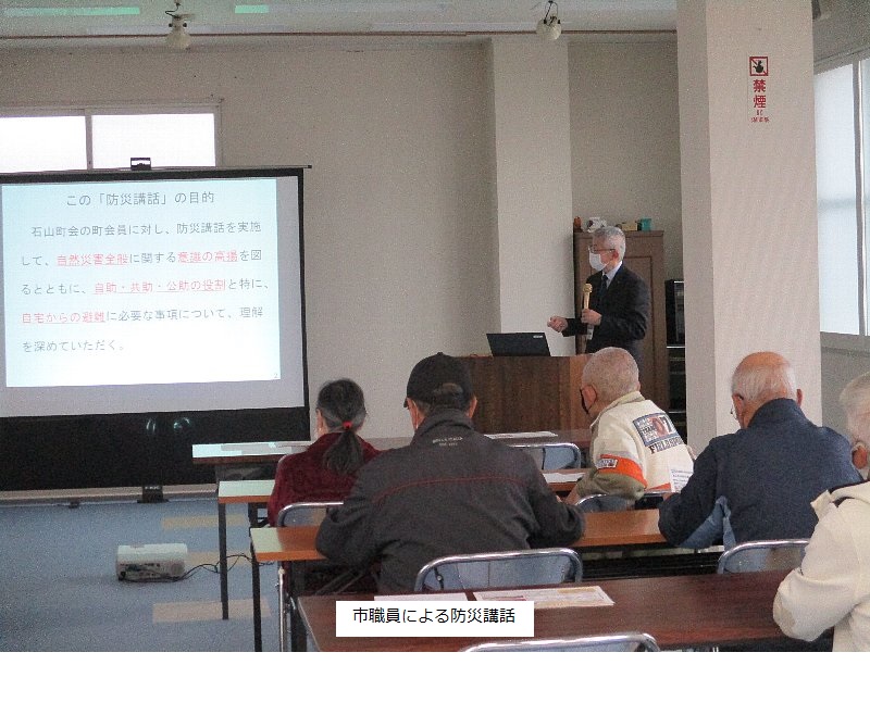 市職員が防災講話をしている様子