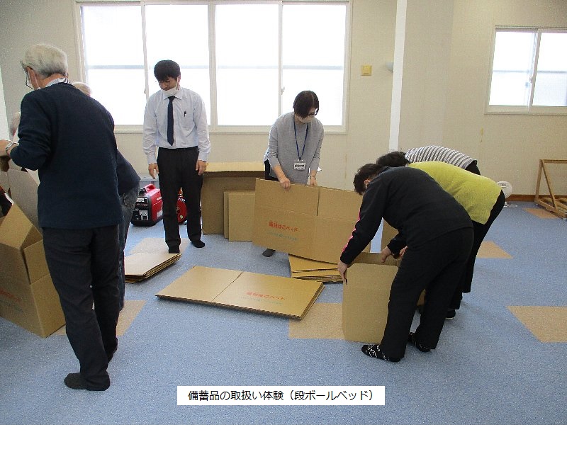 備蓄品の段ボールベッドの取扱い体験の様子