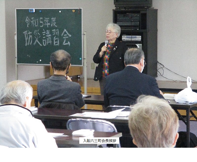 入船六三町会長が挨拶をしている様子