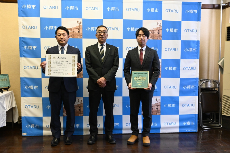 小樽港観光船ターミナル設計者