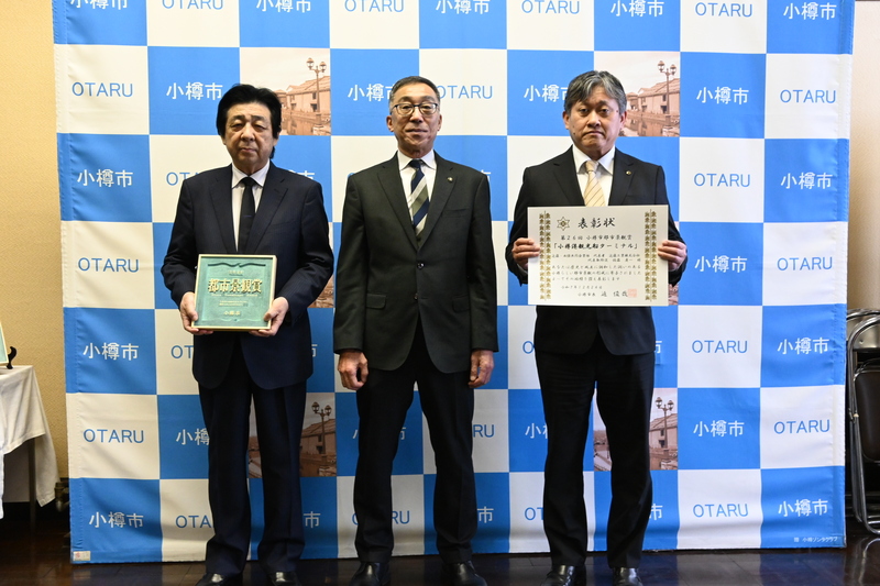 小樽港観光船ターミナル施工者