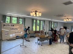 あじさい文庫リサイクルブックフェア2