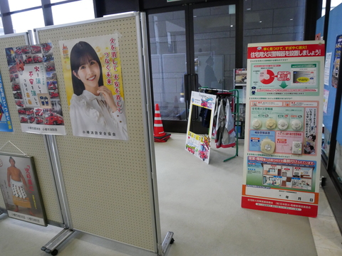 PRぶーす２