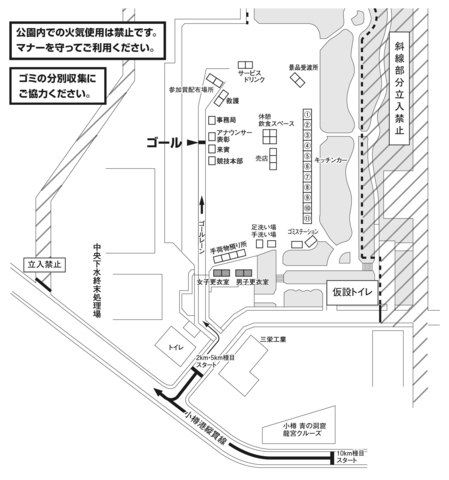 会場レイアウト