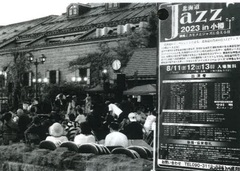 小樽Jazz写真2