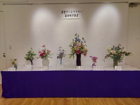 令和６年度小樽市文化祭-合同華展-会場風景3