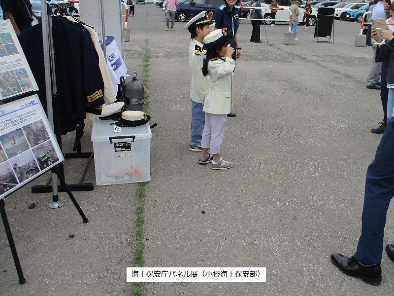 小樽海上保安部による海上保安庁パネル展の様子