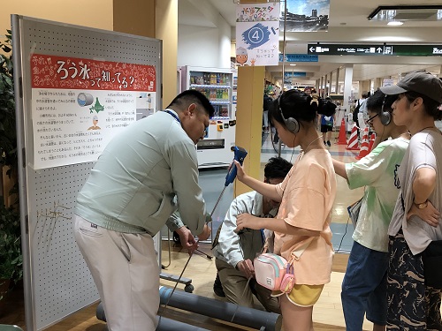 ろう水って知ってる？