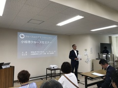 小樽市長開会挨拶