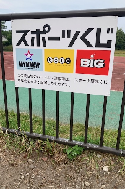 看板