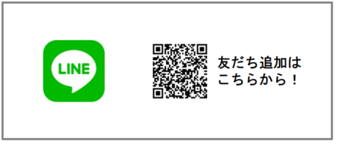 人権コード