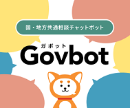 ガボットバナー