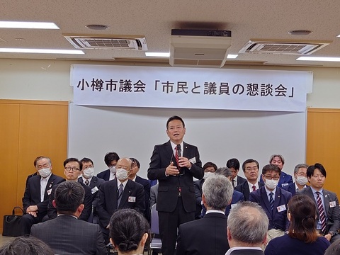 第１回市民と議員の懇談会議長挨拶写真