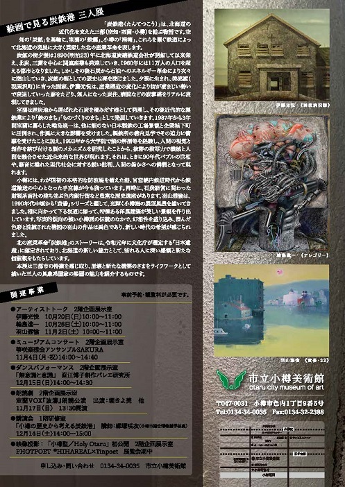 江南市美術協会展』は、3/3（土）まで♪ | 江南しえなん ｜江南