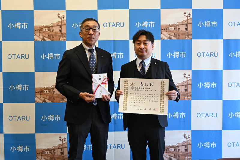 協和総合管理株式会社様