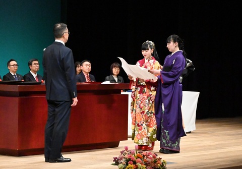 2024.1.7 二十歳を祝う会(旧成人式)写真