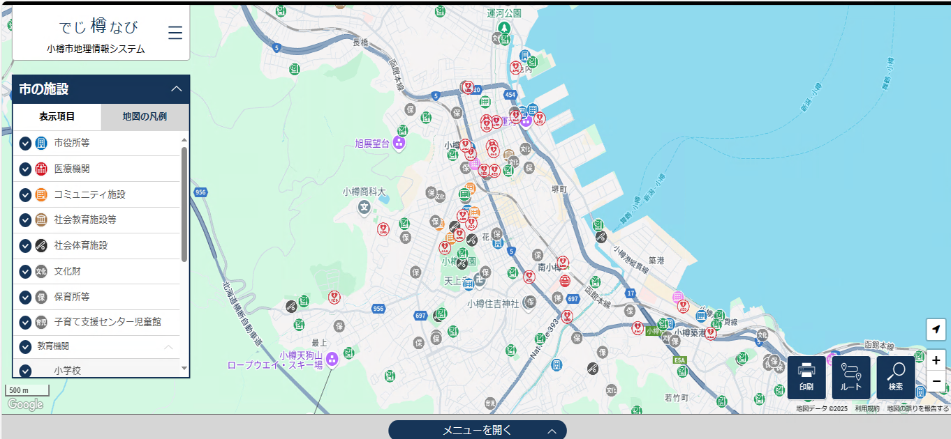 公開型GISシステム「でじ樽なび」について | 小樽市