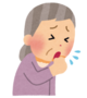 むせ むせ