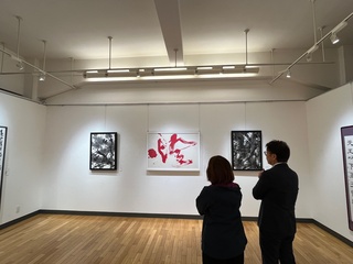 書遊展写真2 書遊展写真2