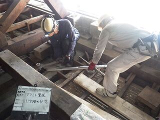 04 耐震補強(アラミド上部固定)