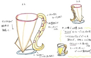 応募デザイン　一杯”イカ”が?