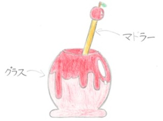 応募デザイン　りんご飴グラス