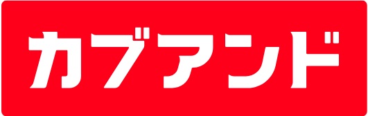 カブアンドふるさと納税
