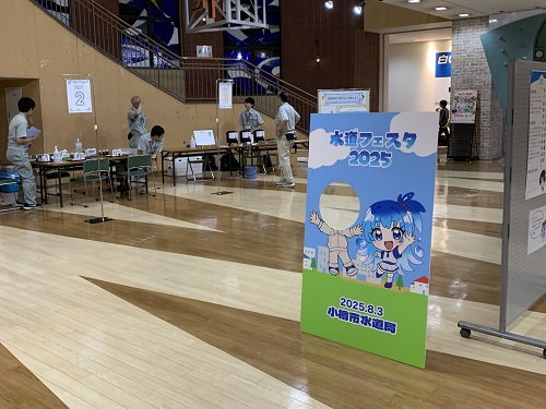 メインパネル メインパネル