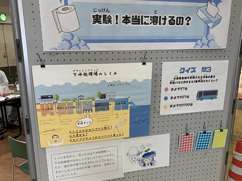 溶けるの? 溶けるの?